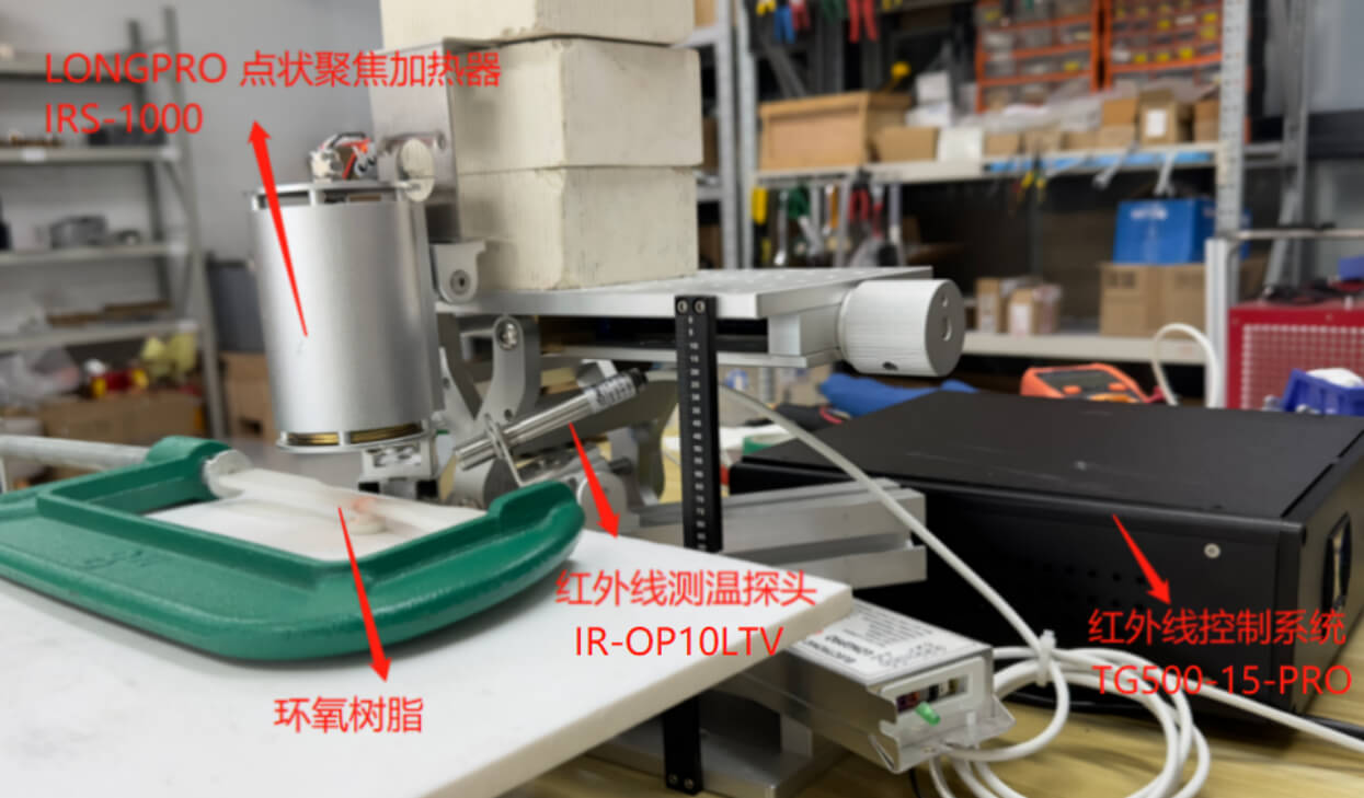 材料加熱實驗.jpg 材料加熱實驗.jpg